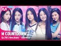NewJeans Attention 엠카운트다운 EP 765 Mnet 220811 방송