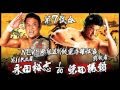 2016 6 19 OSAKA YUJI NAGATA Vs KATSUYORI SHIBATA MATCH VTR