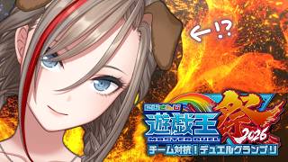 【#にじ遊戯王祭2026】おや……？　絢嵐のようすが……？【来栖夏芽/にじさんじ】