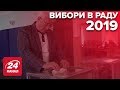 Підсумки виборів до Верховної Ради 2019