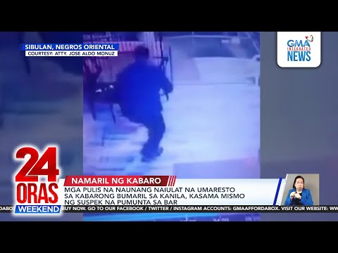 Cops shot in Negros Oriental bar came with suspect, probe shows | 24 Oras Weekend