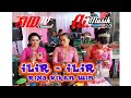 Langgam Ilir Ilir Risa Susanti Niken Winarti Ai Musik