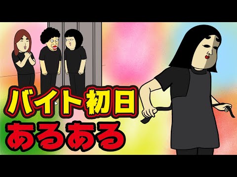 エプロン管理 - 定義