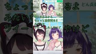 凍結されてしまった視聴者の話、Xに現れた口が悪いゾンビに怒る七瀬すず菜と戌亥とこ