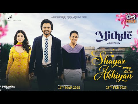Shayar Akhiyan — watch video