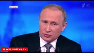В ходе прошедшей сегодня «Прямой линии» Президент России ответил на 80 вопросов
