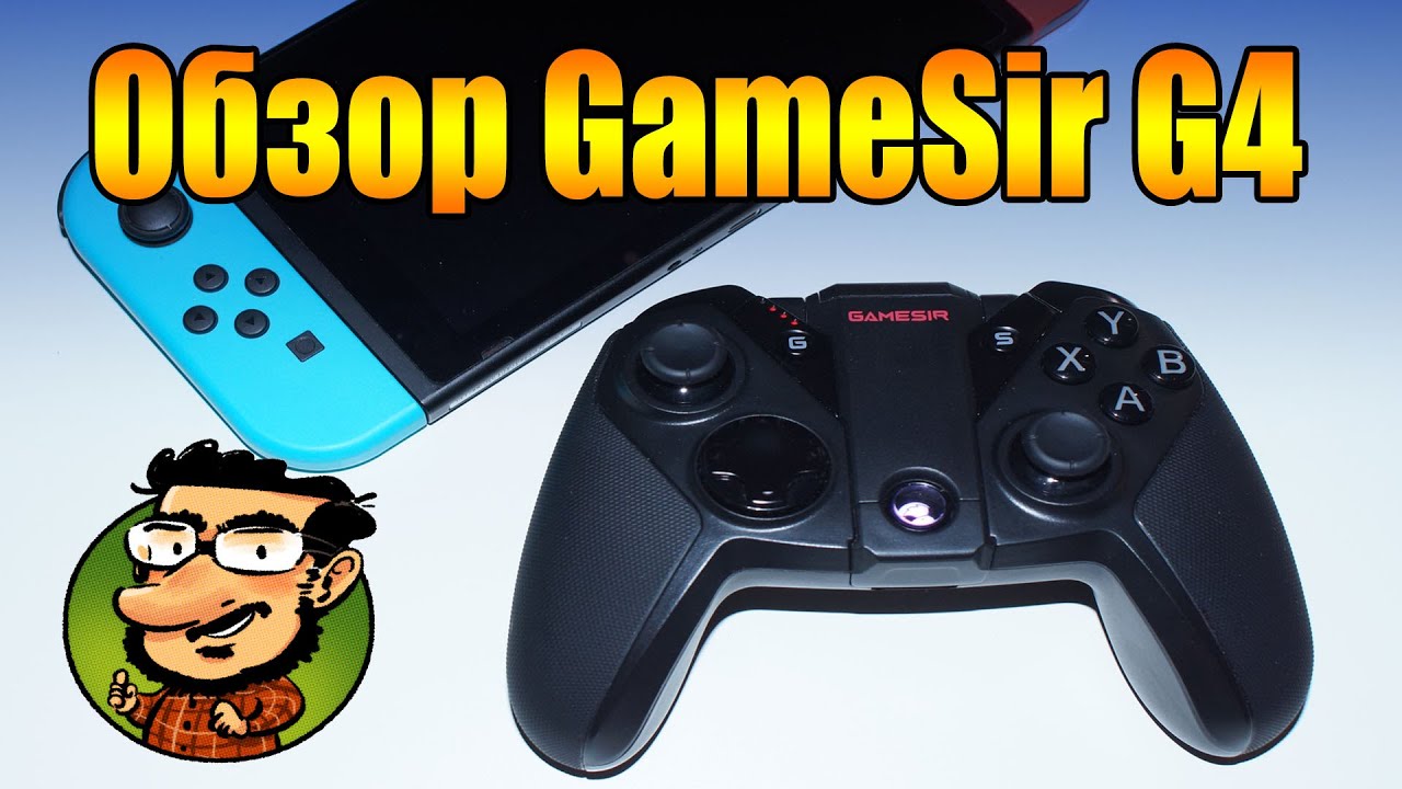 Геймпад GameSir G4 Pro