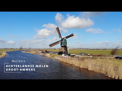 Achterlandse en Gelkesmolen