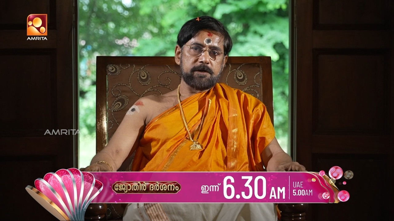 വാരഫലം- June 28 മുതൽ July 04 വരെ | Jyothirdarshanam | Promo | Today Sunday (28-06-2026) @ 6.30 am