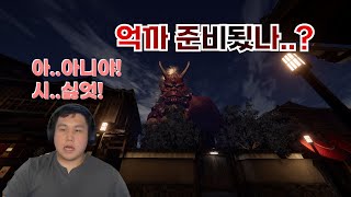 [유양반] 간만에 짜임새 좋은 이상현상게임 [Kyoto Anomaly]