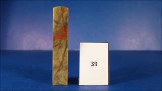 The World's Largest Collection of Chicken-Blood Stone Seals - Part 1 of 5.