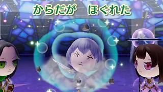 まめバサキャラで世界を救うMiitopia実況プレイ　Part.133