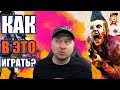 Видеообзор Rage 2 от Denis Major