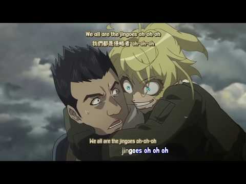 Youjo Senki Opening FULL   JINGO JUNGLE ／ MYTH & ROID (HD)