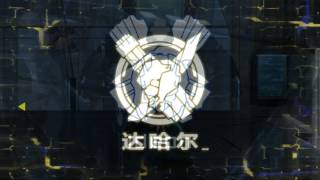 ICEY soundtrack- ICEY vs Ideon&Dahal