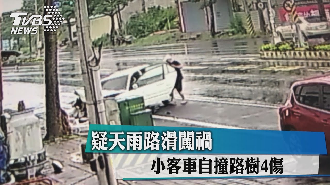 疑天雨路滑闖禍　小客車自撞路樹4傷