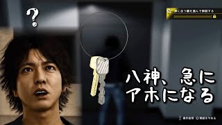 【ジャッジアイズ＃3】ついにチャプター２へ。真相へ近づいていく。【ＰＳ５】