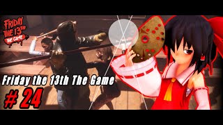 【ゆっくり実況】ジェイソンから逃げるんだよ！あくしろよ！ # 24 【Friday the 13th The Game】