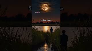 Download lagu வா வா எந்தன் நிலவே 😔😔 #90s #spbhits mp3