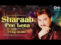 Kisi Ki Yaad Sataye Sharab Pi Lena Jhankar Sharaab Pee Lena Full Audio