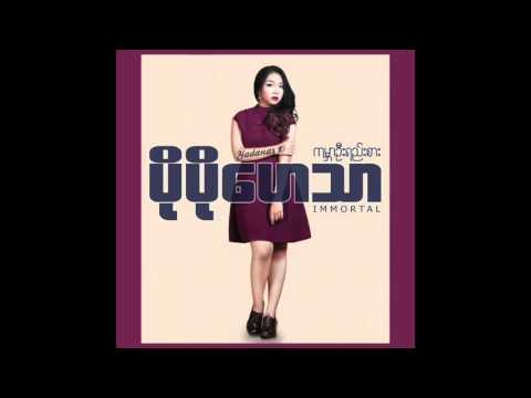 Po Po Heather - Phwint Pyaw Lite Par