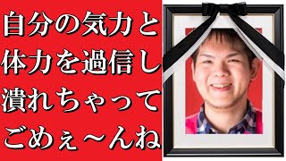 週3から週5出勤になったのに放送回数そのままとか無理に決まってるだろ馬鹿なのか私は！