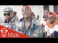SALAMU TMK MKUBWA NAWANAWE NAFSI