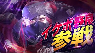 ソロランクでイケボ野良に突然話しかけられる俺…もう1人の野良もなんかイケボで草【APEX】