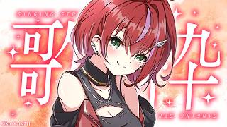 【 歌枠 】お誕生日前ラストお歌枠～！ゆるっといこーぜ！～Singing Stream～【茜音カンナ / ななしいんく】