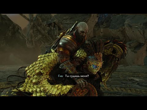 Бой с Гна на сложности БОГ ВОЙНЫ | God of War Ragnarok | Gna fight on hardest level