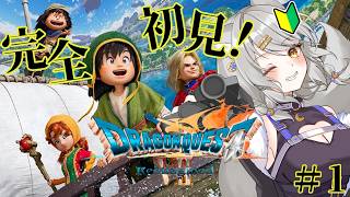 【ドラゴンクエスト７/完全初見！】#1数年ぶりにドラクエに触る
