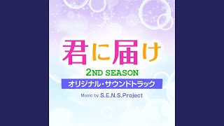 Sawakaze (TV Version)