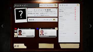 初心者がやるPhasmophpbia