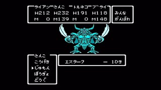 〔実況配信〕ドラゴンクエストⅣ（FC） 08