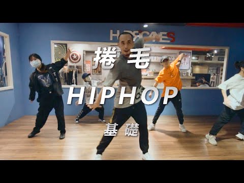 捲毛Hiphop//Klaus Layer x Figub Brazlevič - The Last B-Boy//HURRICANES