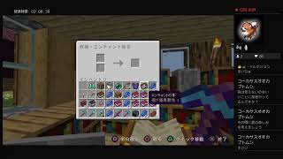 【マイクラ】エンドシティ行く！