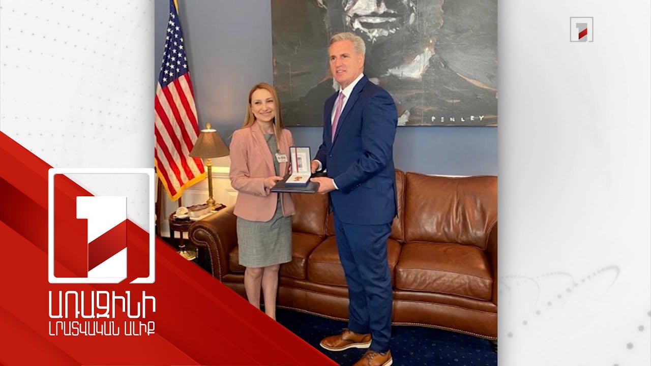 ԱՄՆ Ներկայացուցիչների պալատը նոր խոսնակ ունի