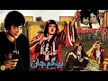 BEGUM JAAN 1977 SHAHID RANI BINDIA QAVI KHAN RANGEELA OFFICIAL PAKISTANI MOVIE