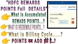 HDFC REWARDS POINTS With Fully Details, what is Accumulated, what is points add time, etc