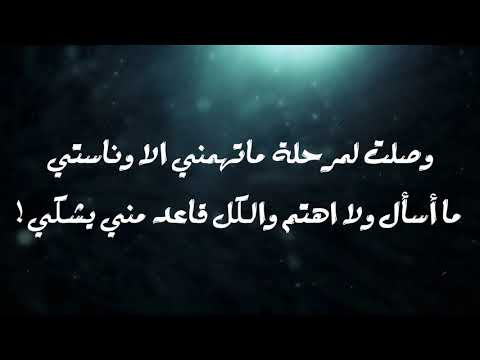 ميت ضميري- Lilsmoke Ft KH & Mc Shark