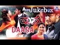 Daasa I Kannada Film Audio Jukebox I Darshan Amrutha I Akash Audio
