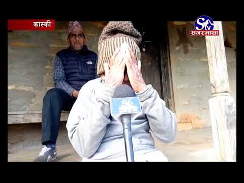 गाउँ शोकमा :