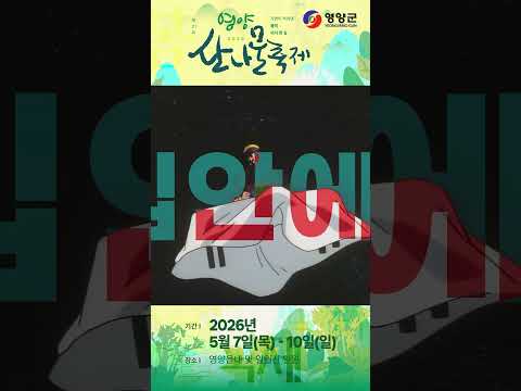 [영양군] 눈물의 감동실화, 잃었던 미각을 충격적으로 찾은 비법