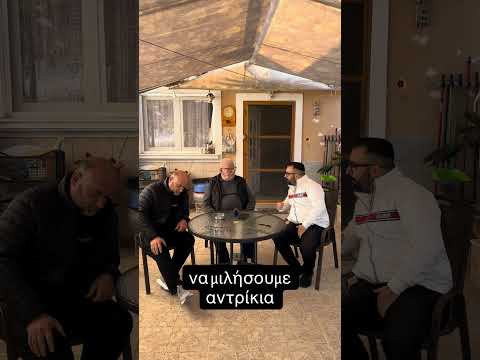 Στης ακριβείας το καιρό!!! #tiktok #funny #comedy #youtubeshorts #humor #foryou #fun #trending