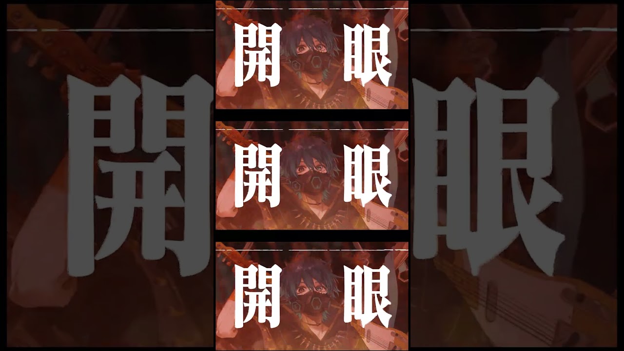 『マダラカルト / トーマ』うるさいアレンジにして歌ってみた #マダラカルト #トーマ #歌ってみた