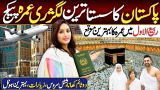 Download lagu Sasta Luxury Umrah Package 2026 | Hotel,Lunch,Dinner,visa,Ticket @Hirakaysath mp3 Download lagu Sasta Luxury Umrah Package 2026 | Hotel,Lunch,Dinner,visa,Ticket @Hirakaysath mp3