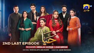 Download lagu Haya 2nd Last Episode 55 - [Eng Sub] - Sumbul Iqbal - Mirza Zain Baig - 19th Nov 2025 - HAR PAL GEO mp3