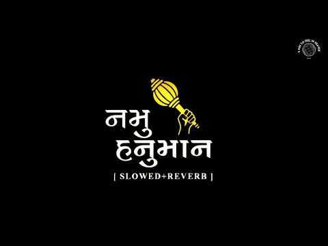 𝐍𝐚𝐦𝐮 𝐇𝐚𝐧𝐮𝐦𝐚𝐧 || 𝐋𝐨𝐟𝐢 𝐒𝐨𝐧𝐠 || [ 𝐒𝐥𝐨𝐰𝐞𝐝+𝐑𝐞𝐯𝐞𝐫𝐛 ]_𝐎𝐦 𝐁𝐚𝐫𝐚𝐢𝐲𝐚_𝐃𝐞𝐯𝐫𝐚𝐣 𝐆𝐚𝐝𝐡𝐯𝐢 & 𝐉𝐢𝐠𝐚𝐫𝐝𝐚𝐧 𝐆𝐚𝐝𝐡𝐚𝐯𝐢 #viral