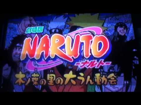 Naruto: Konoha no Sato no Dai Undoukai GYU-RU-RU Junko Takeuchi