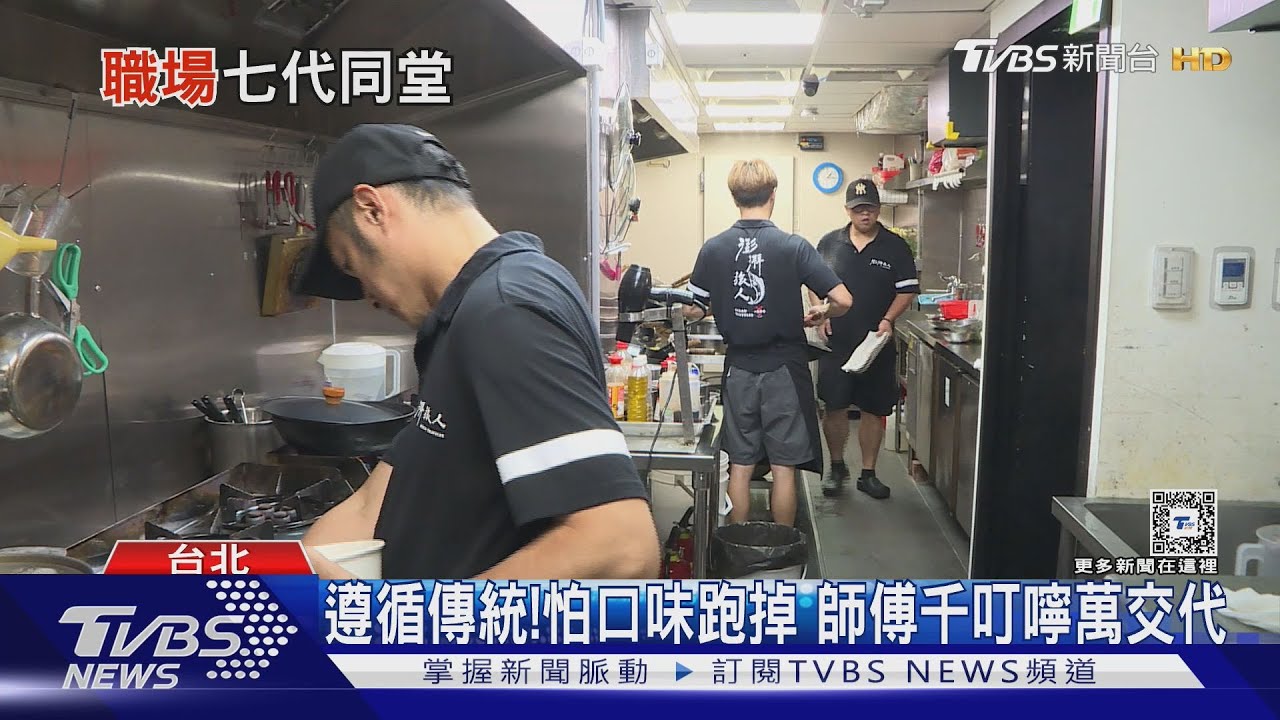 職場老中青同堂易有代溝! 人資:團建活動助雙方合作